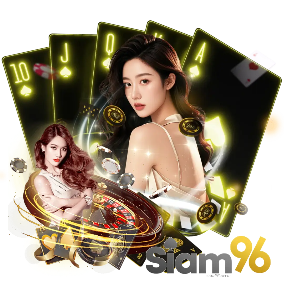 siam96
