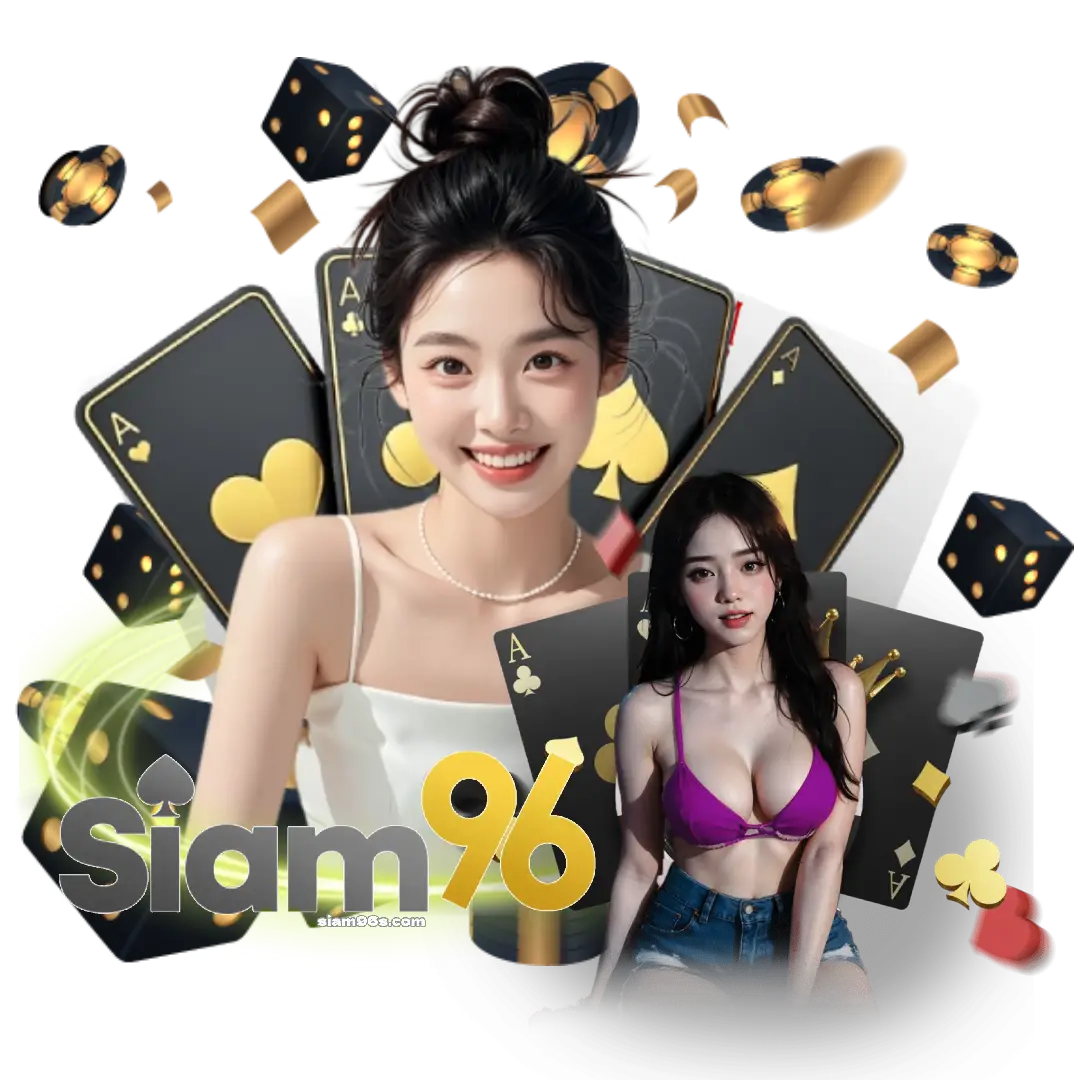 siam96