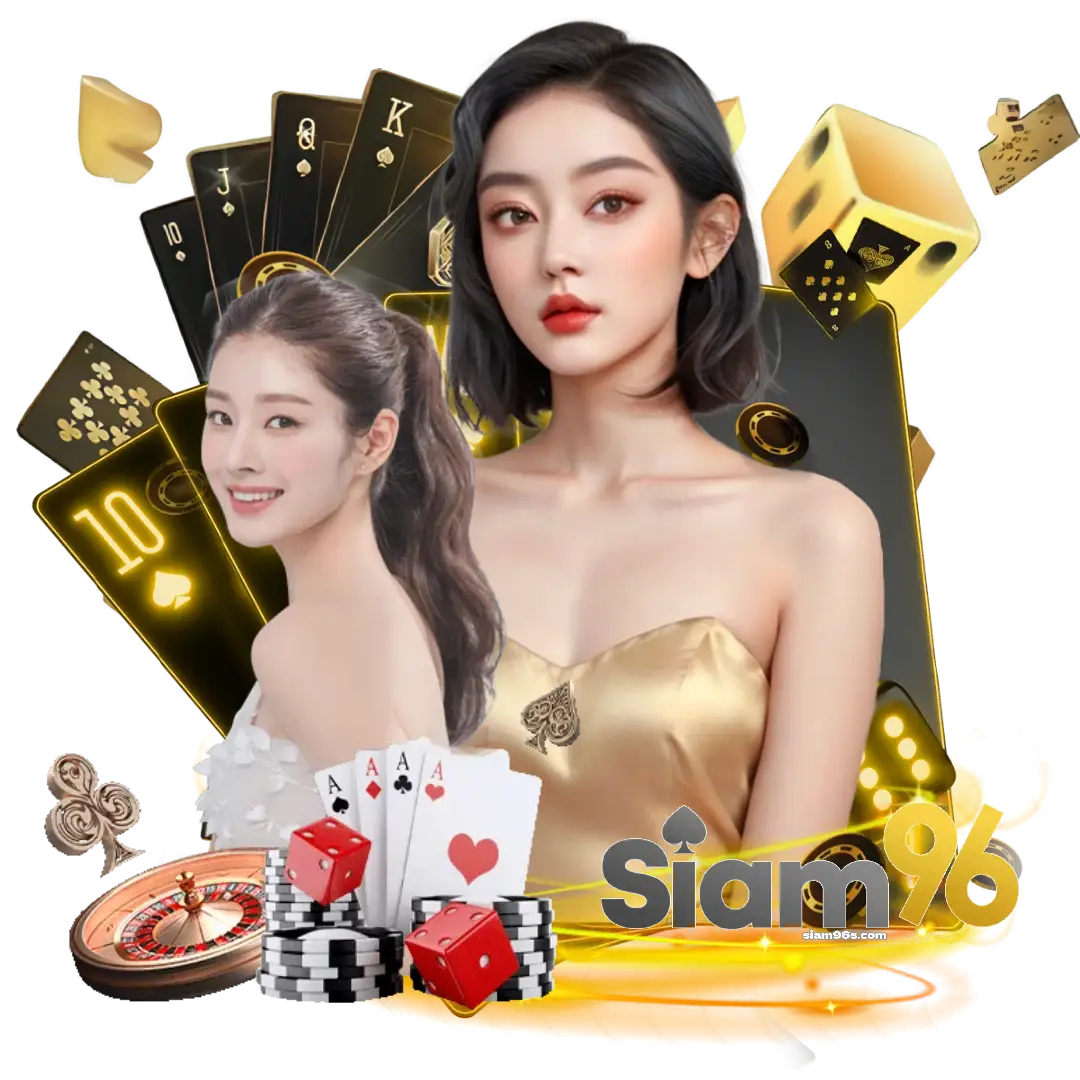 siam96